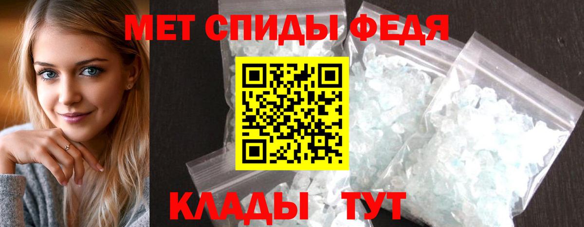 Ессентуки  Amphetamine  Вход с VPN  АМФ  Амфетамин Розовый 