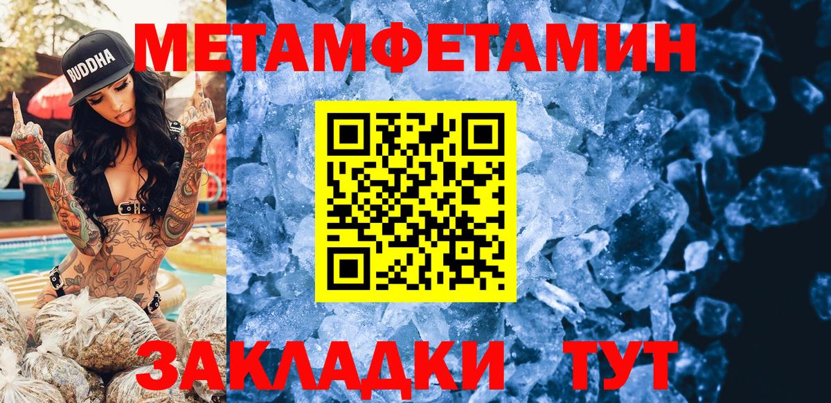 Амфетамин 97% Ессентуки