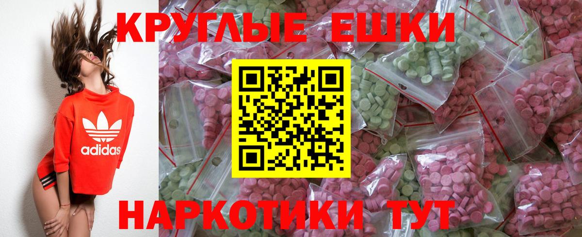 Канабис  Лсд 25  Alpha-PVP СОЛЬ   Кокаин  Ессентуки  Вход с VPN  Гашиш  Меф кристаллы 