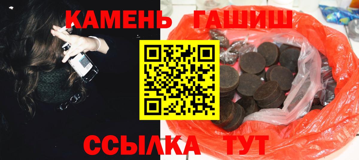 ГАШ Cannabis Ессентуки