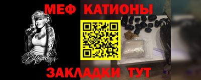 стаф Кудрово