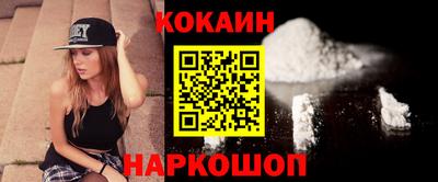 хмурый Ипатово