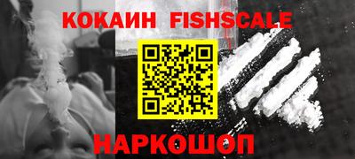 синтетический гашиш Кандалакша