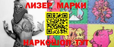 MESCALINE Кузнецк