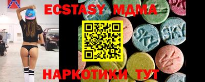 метадон Ирбит