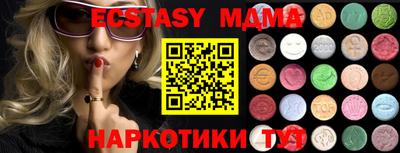 хмурый Ипатово