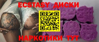 хмурый Ипатово