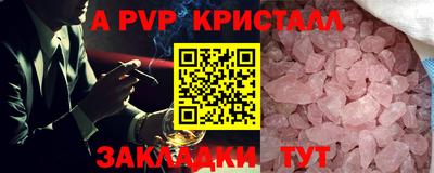 MESCALINE Кузнецк