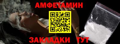 стаф Кудрово