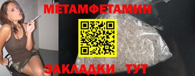 метадон Ирбит
