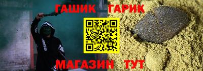 хмурый Ипатово