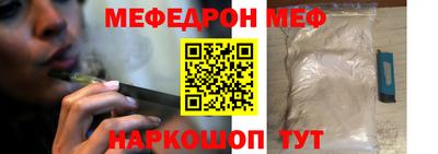 хмурый Ипатово