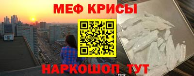 метадон Ирбит