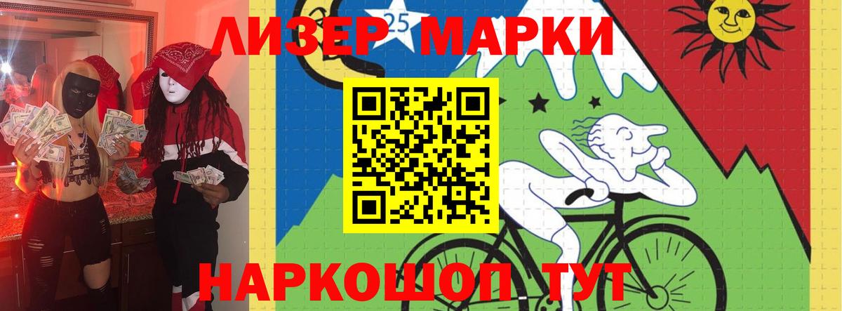 Ессентуки  LSD-25 экстази  Вход с VPN  LSD-25 экстази кислота  KRAKEN вход  ЛСД экстази кислота 
