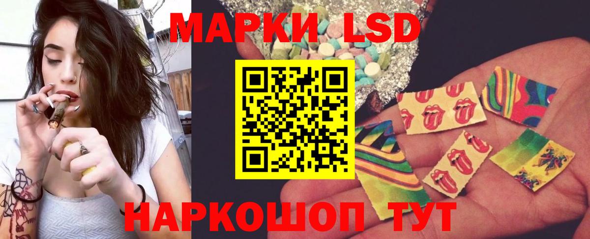 ЛСД экстази кислота Ессентуки