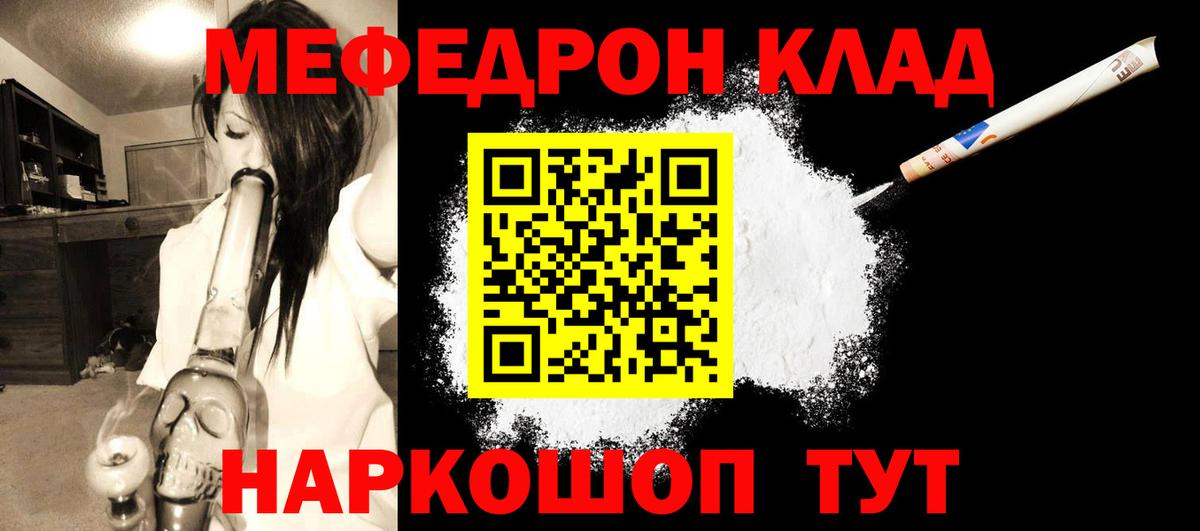 Каннабис Ессентуки
