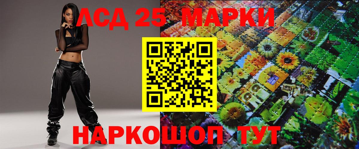 Марки NBOMe 1,5мг  Марки NBOMe 1,5мг  Вход с VPN  наркотики  Ессентуки  Марки N-bome 