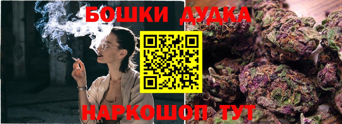 Бошки марихуана OG Kush Ессентуки